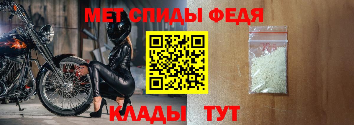 Амфетамин 98% Воскресенск