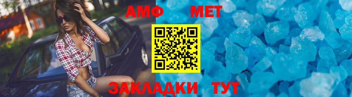Воскресенск  АМФЕТАМИН Розовый  Amphetamine  Вход с VPN 