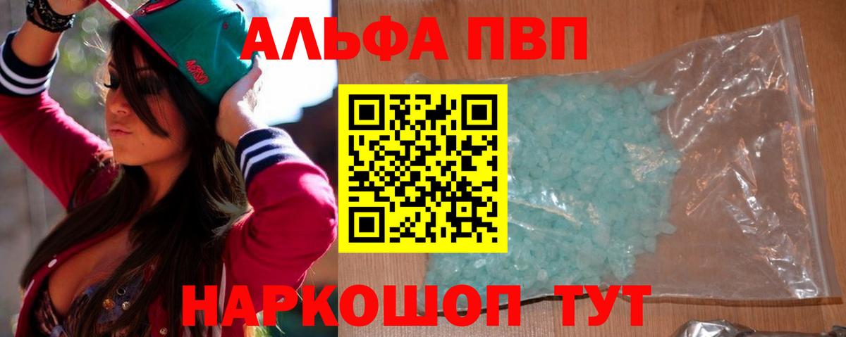 А ПВП СК КРИС Воскресенск