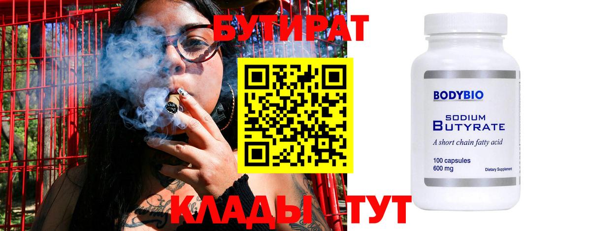 LSD-25  Вход с VPN  Воскресенск  Бошки Шишки  ЭКСТАЗИ  ГАШ  Меф кристаллы  ГАШ  Cocaine 