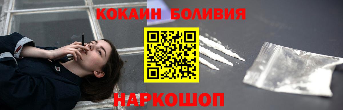 Конопля Воскресенск