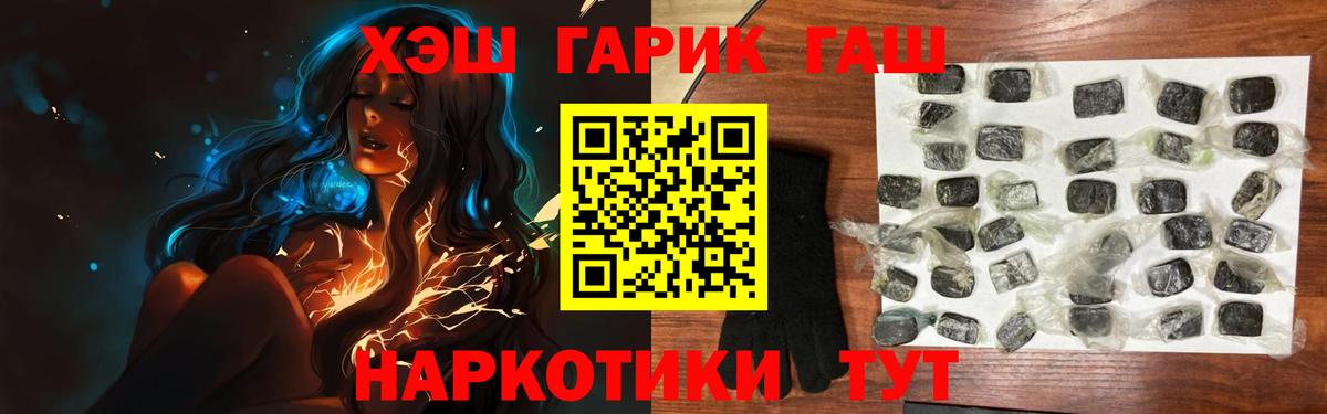ГАШ Ice-O-Lator Воскресенск