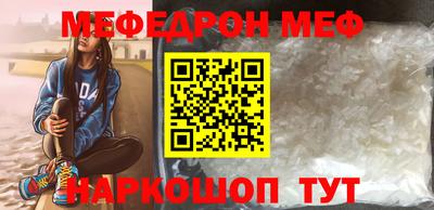 метадон Кунгур