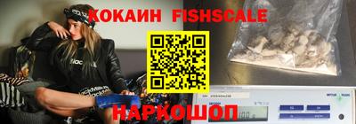 кокаин премиум Кулебаки