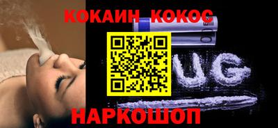 метадон Кунгур