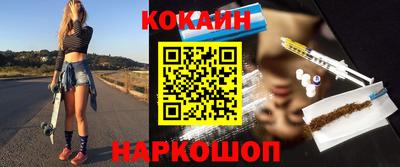 кокаин премиум Кулебаки