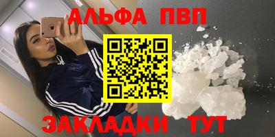 метадон Кунгур