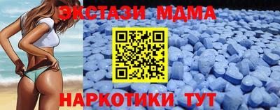 метадон Кунгур