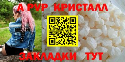 метадон Кунгур