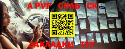кокаин премиум Кулебаки