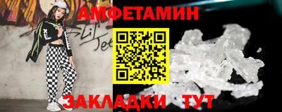 метадон Кунгур