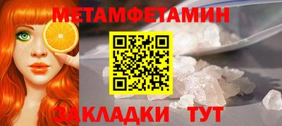 jwh Кумертау