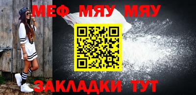 метадон Кунгур