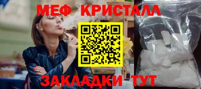 метадон Кунгур
