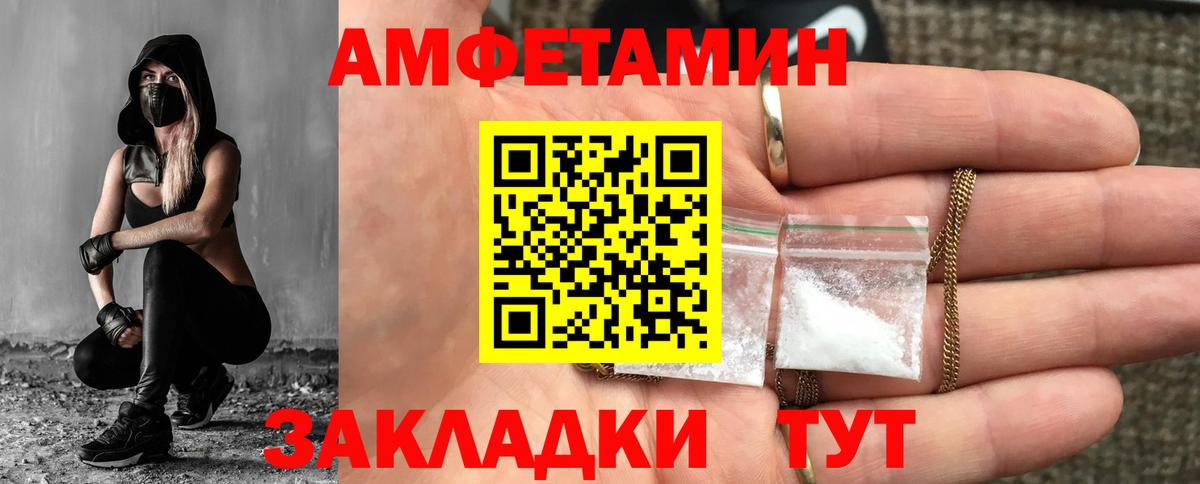 МЕТАМФЕТАМИН винт  Вход с VPN  МЕТАМФЕТАМИН винт  Воскресенск 