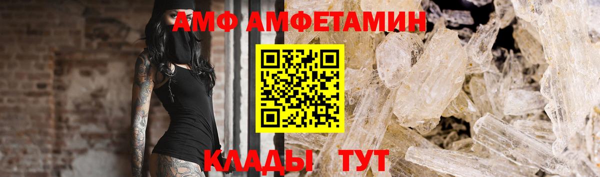 Первитин Methamphetamine Воскресенск
