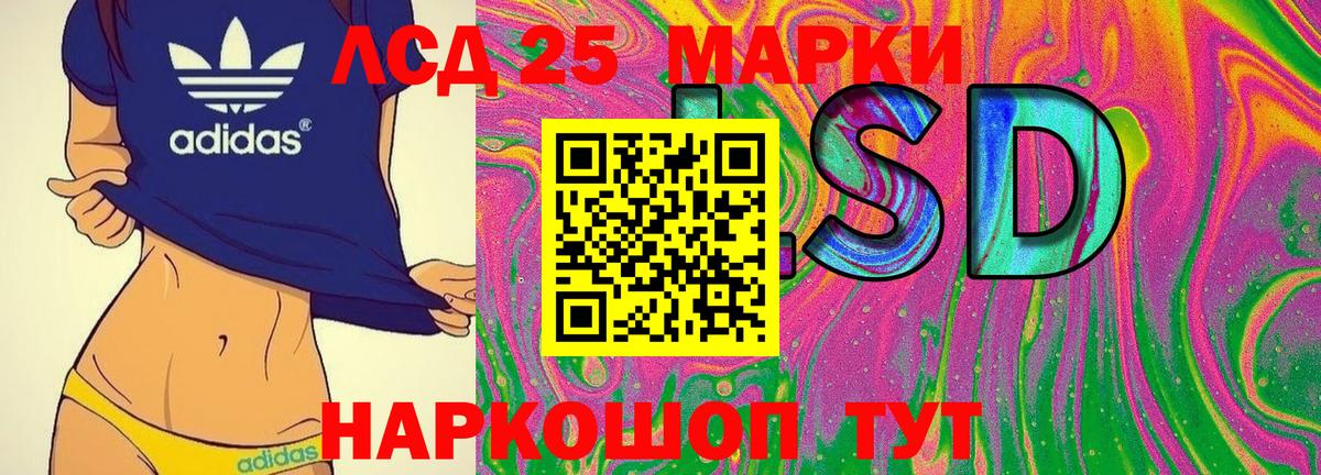 Наркотические марки 1,5мг Воскресенск