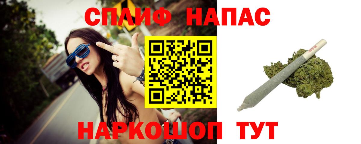 Марихуана тримм Воскресенск