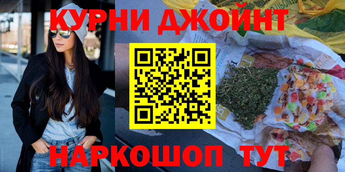 Конопля THC 21%  Вход с VPN  Воскресенск  МАРИХУАНА Bruce Banner  Марихуана Bruce Banner 